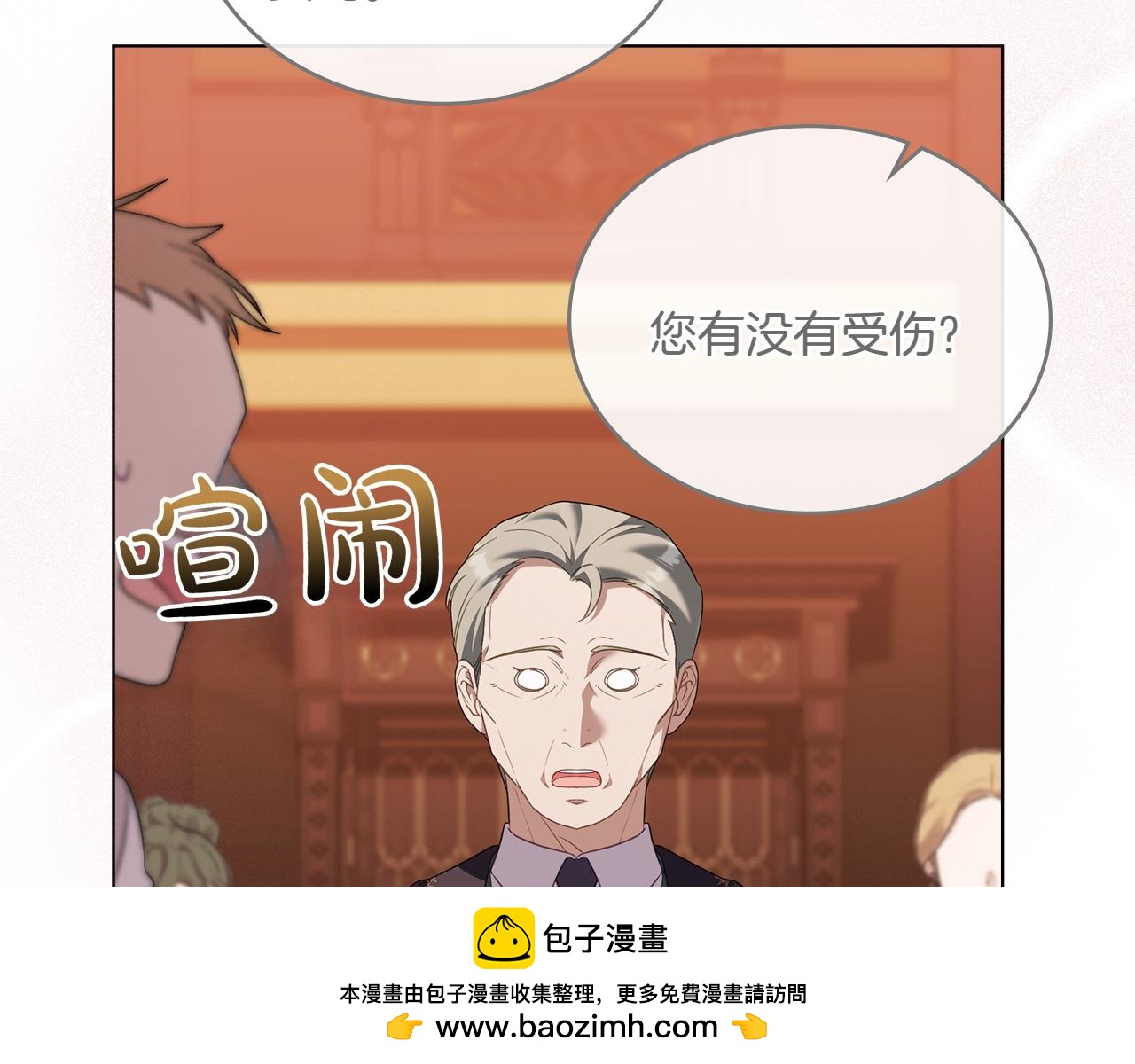第70话 夫人的礼物129