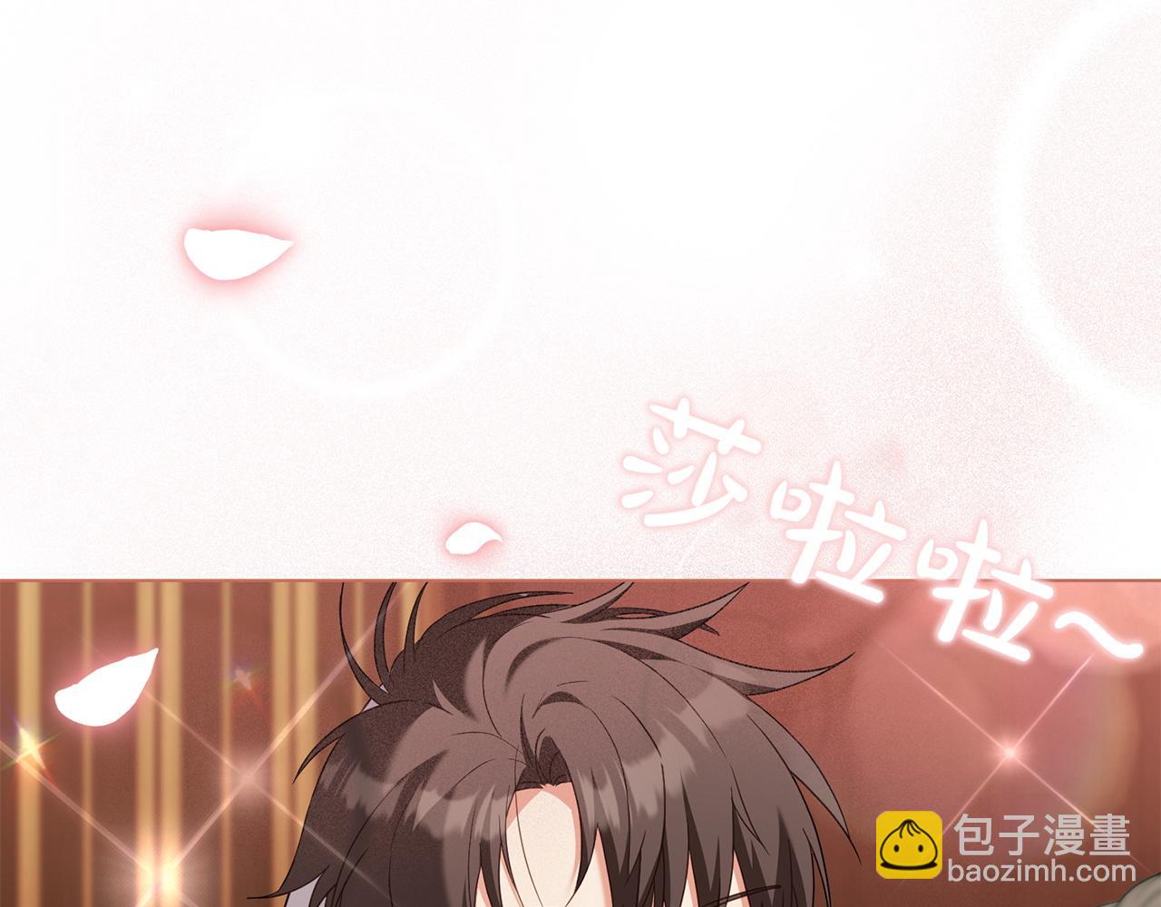 第70话 夫人的礼物131