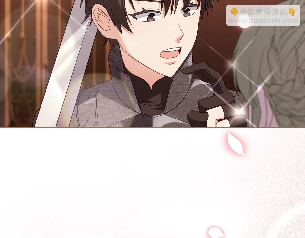 第70话 夫人的礼物132