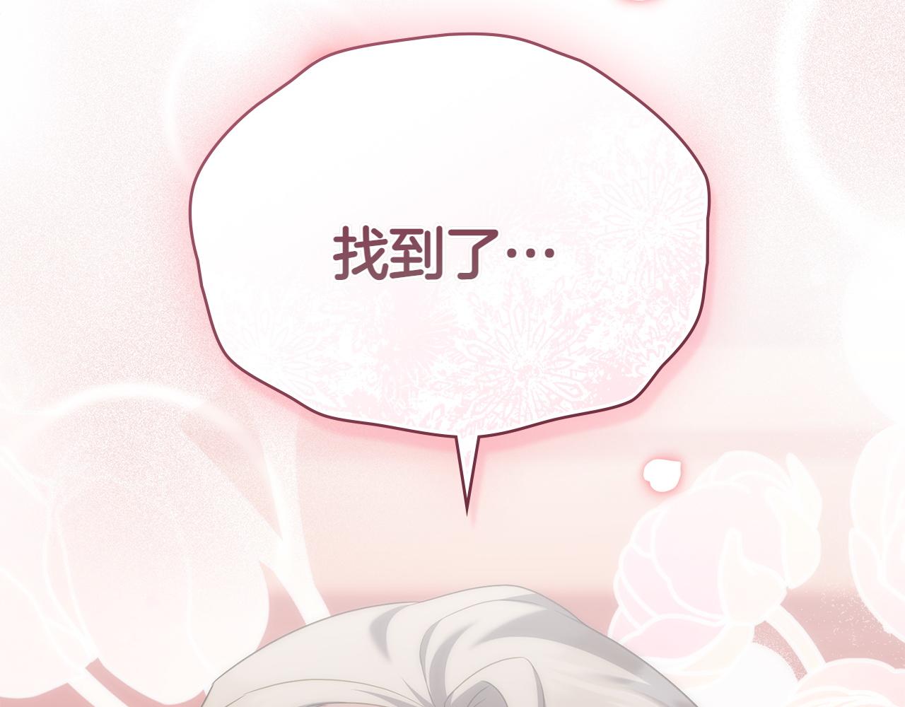 第70话 夫人的礼物133