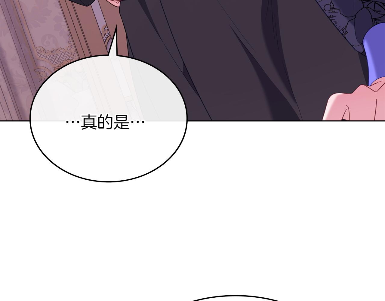第70话 夫人的礼物148
