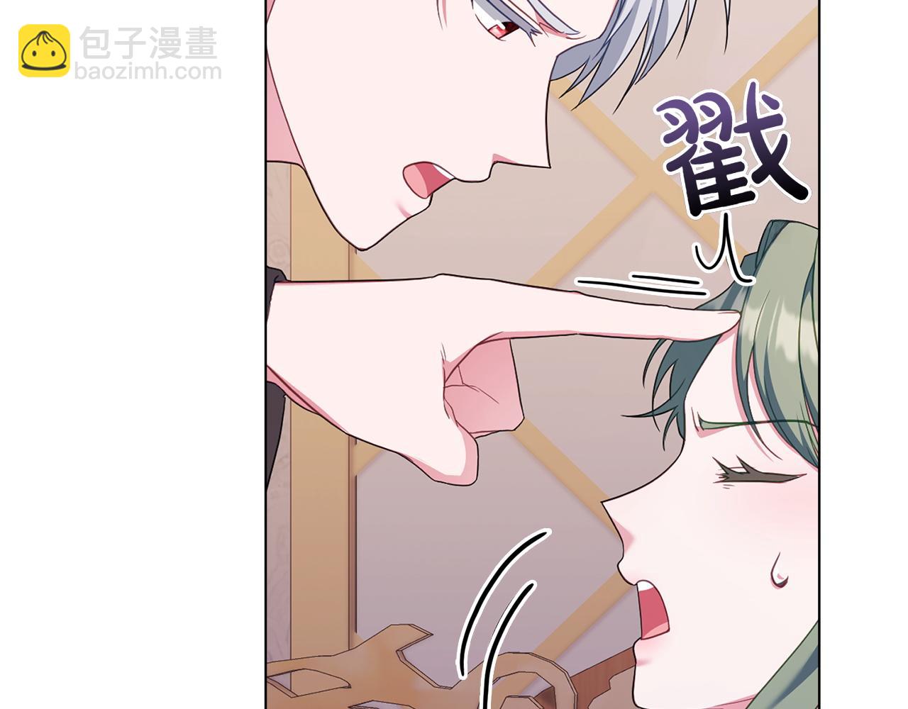 第70话 夫人的礼物150