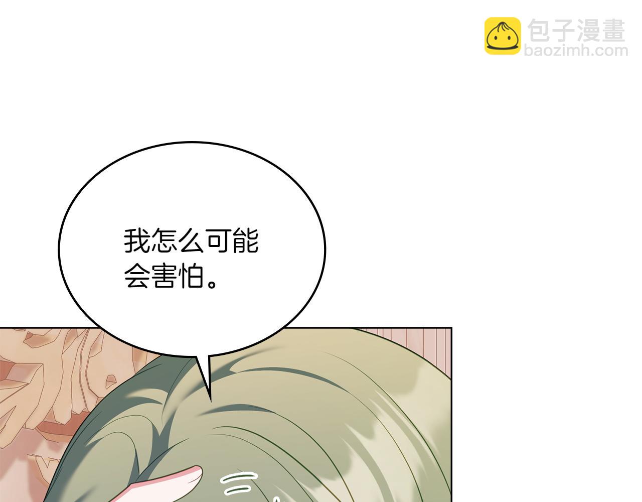 第70话 夫人的礼物152