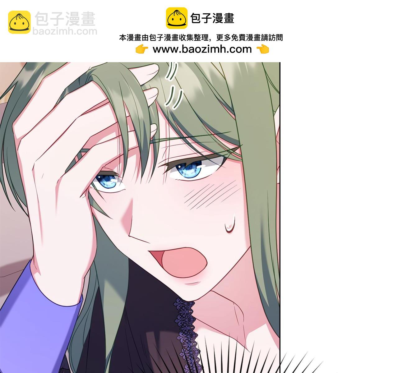 第70话 夫人的礼物153