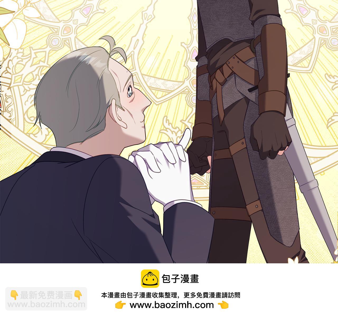 第70话 夫人的礼物157