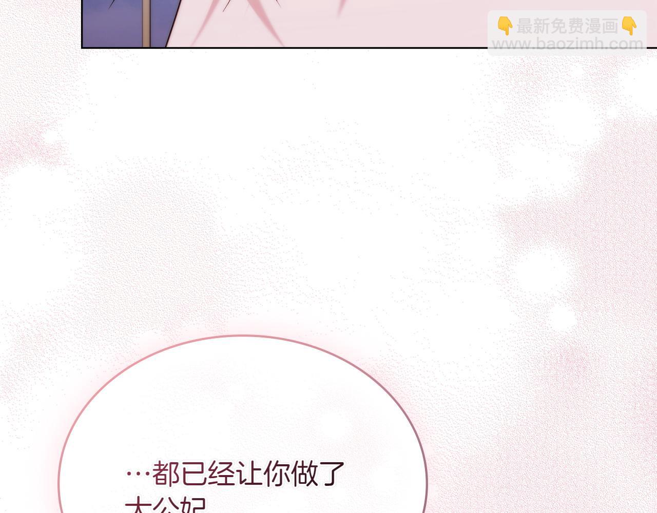 第70话 夫人的礼物169