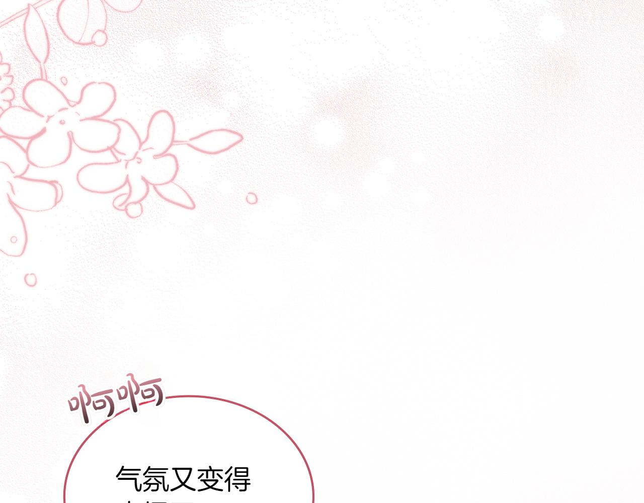 第70话 夫人的礼物173
