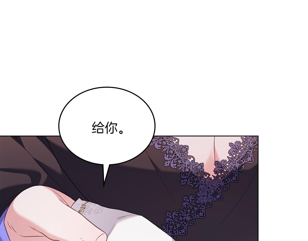 第70话 夫人的礼物176