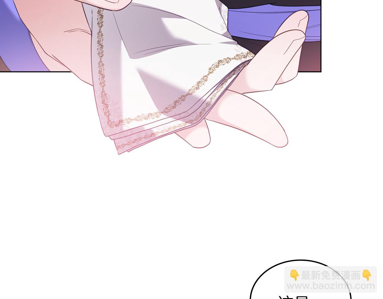 第70话 夫人的礼物177