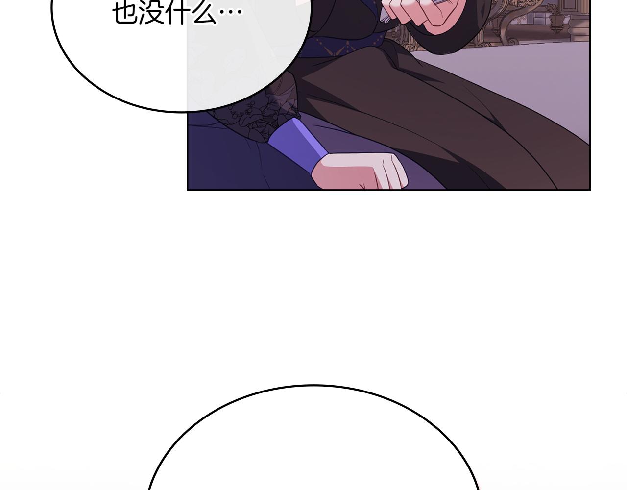 第70话 夫人的礼物179