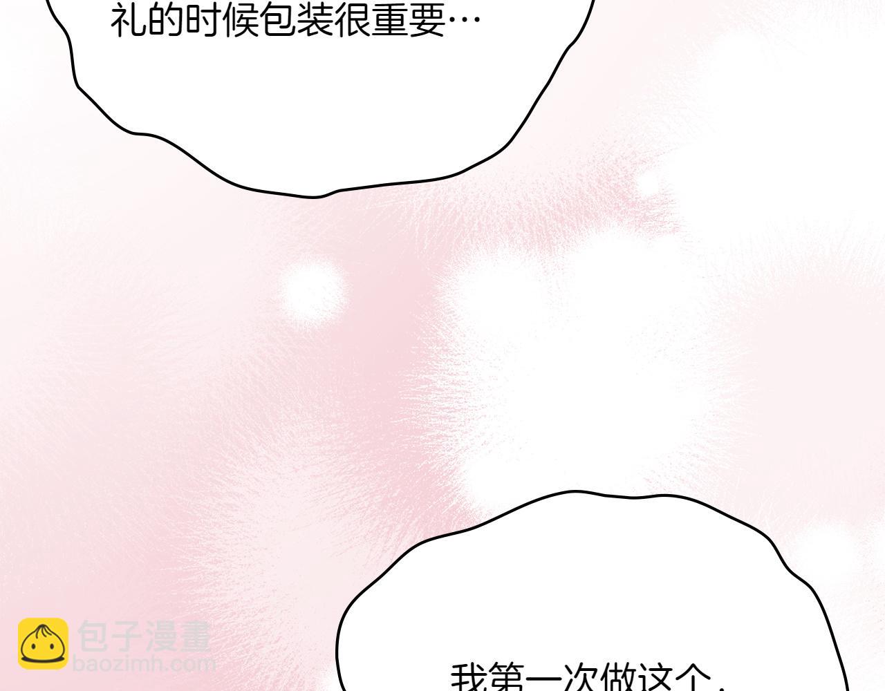 第70话 夫人的礼物186