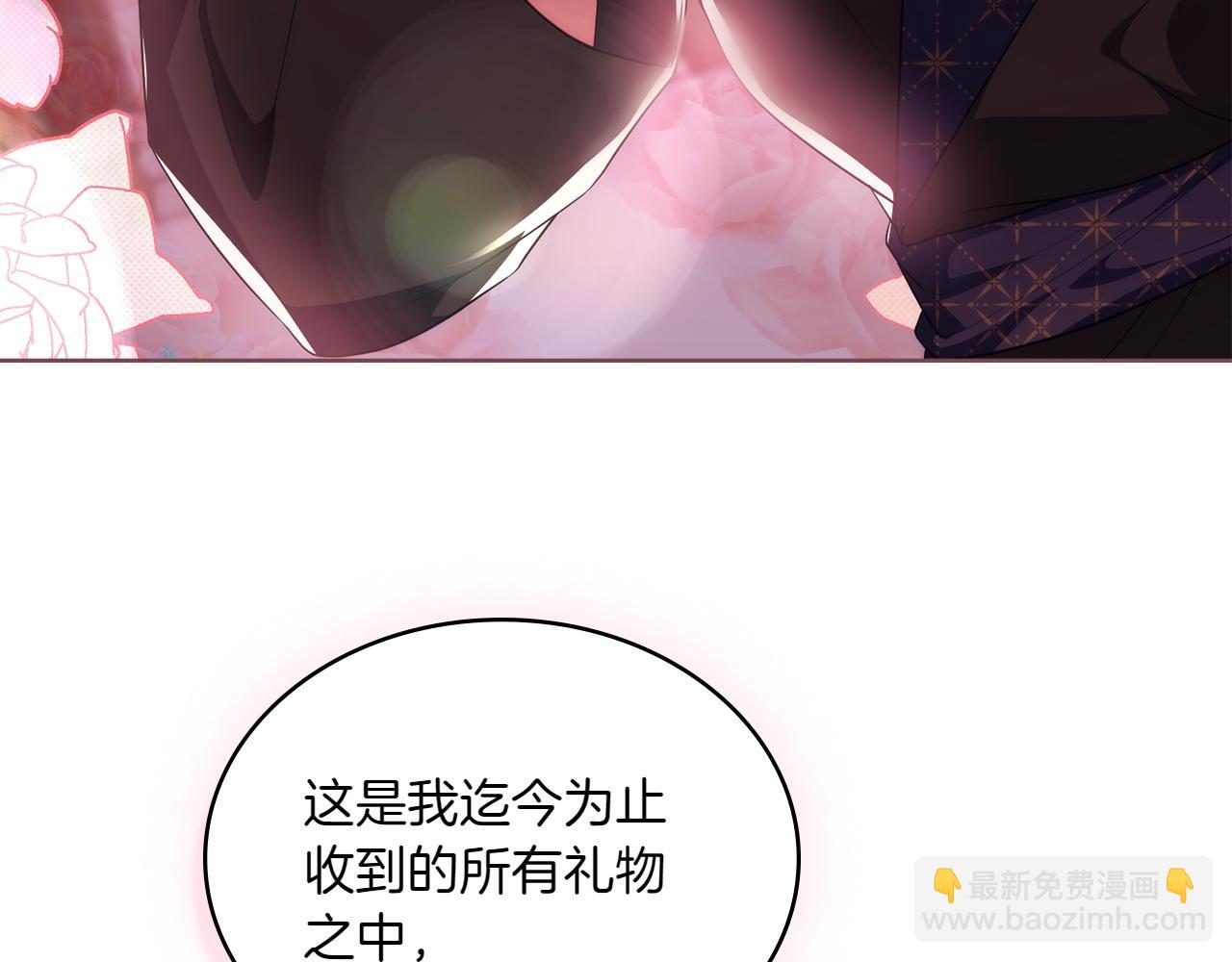 第70话 夫人的礼物194