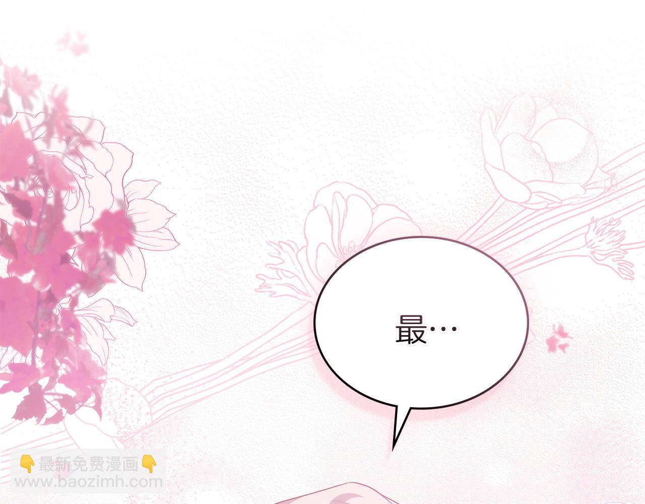 第70话 夫人的礼物197