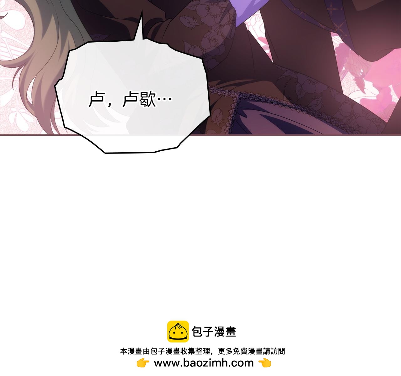 第70话 夫人的礼物199