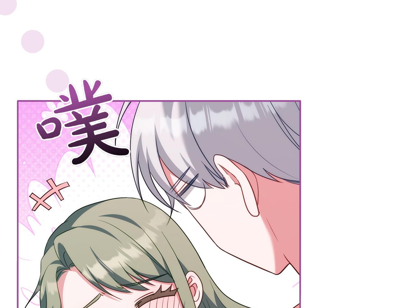 第70话 夫人的礼物207