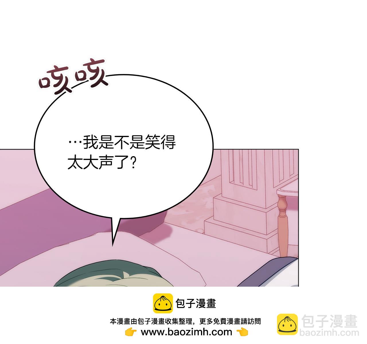 第70话 夫人的礼物211