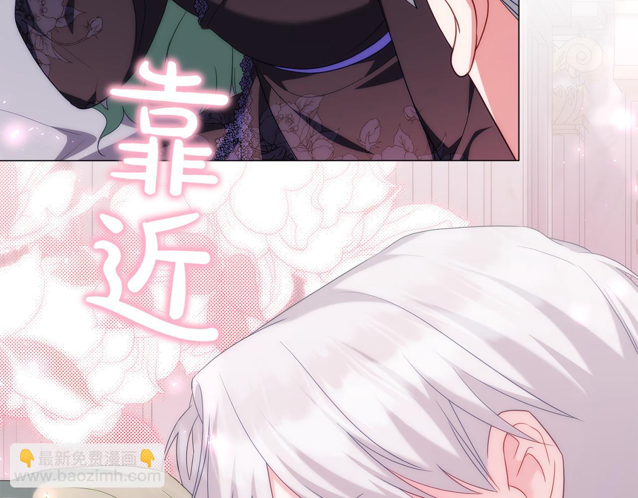 第70话 夫人的礼物217