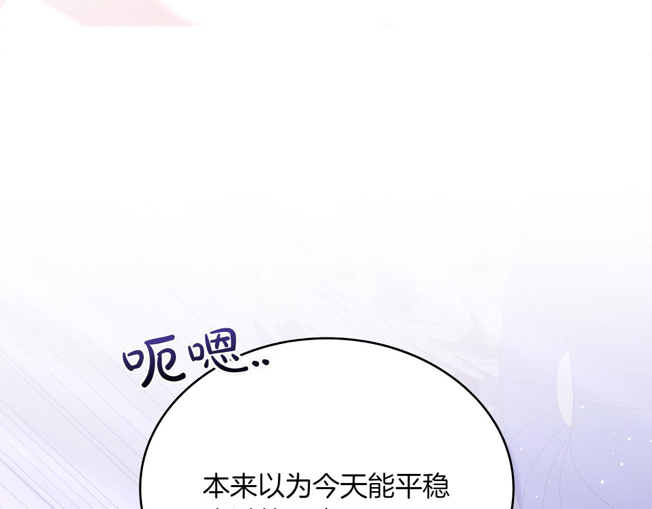 第70话 夫人的礼物231