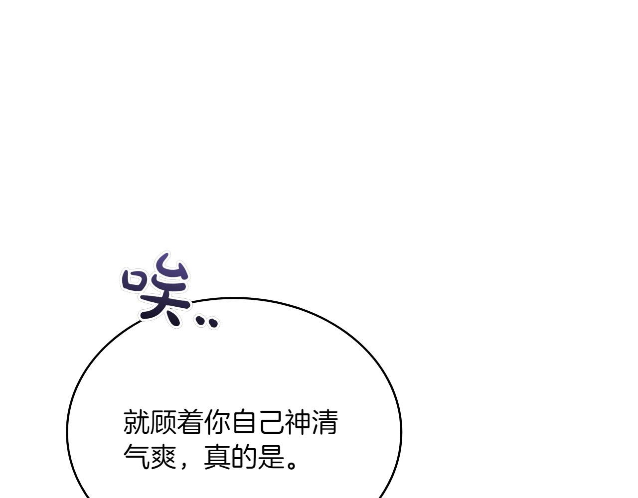 第70话 夫人的礼物234
