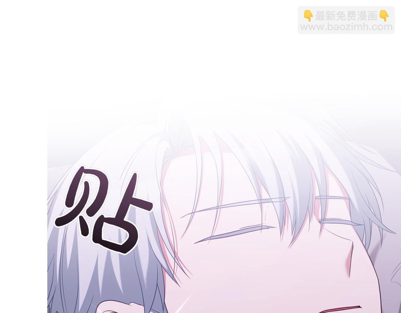 第70话 夫人的礼物240
