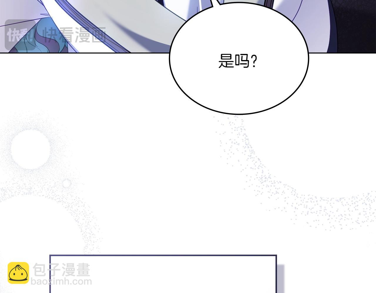 第70话 夫人的礼物30