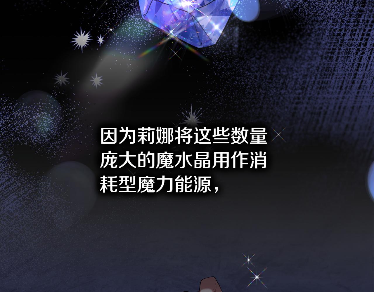 第70话 夫人的礼物55