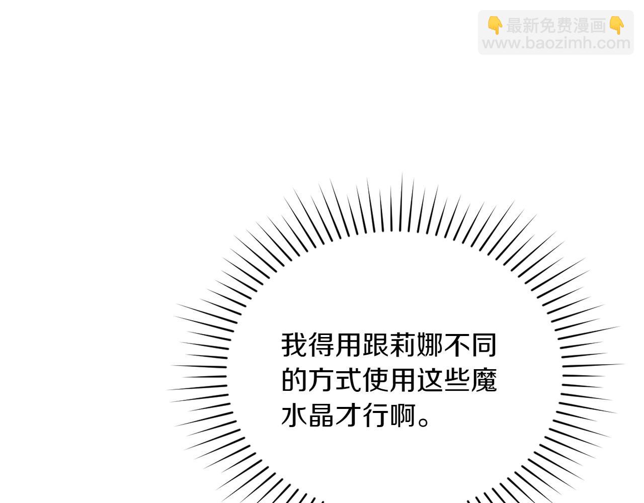 第70话 夫人的礼物64