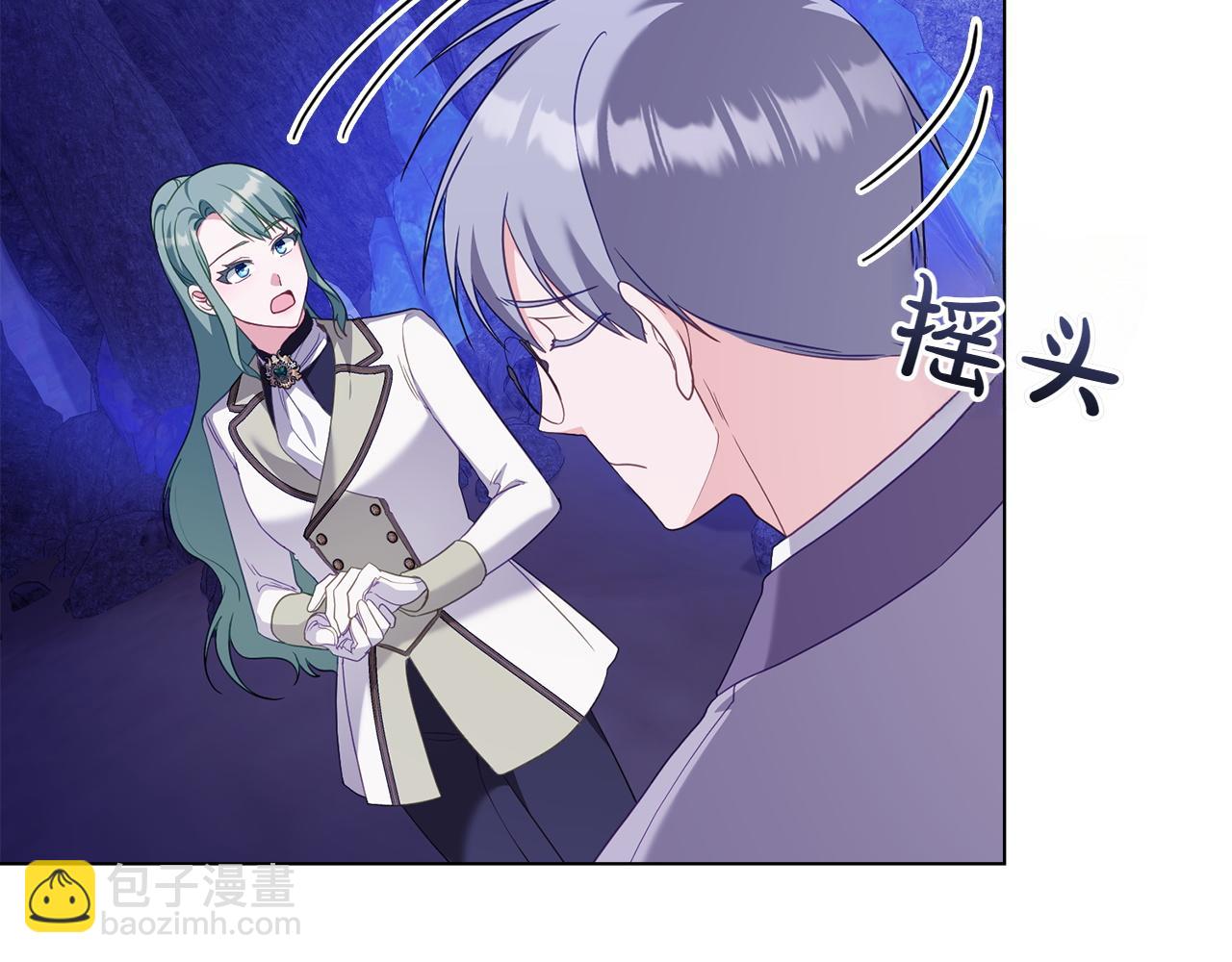 第70话 夫人的礼物66