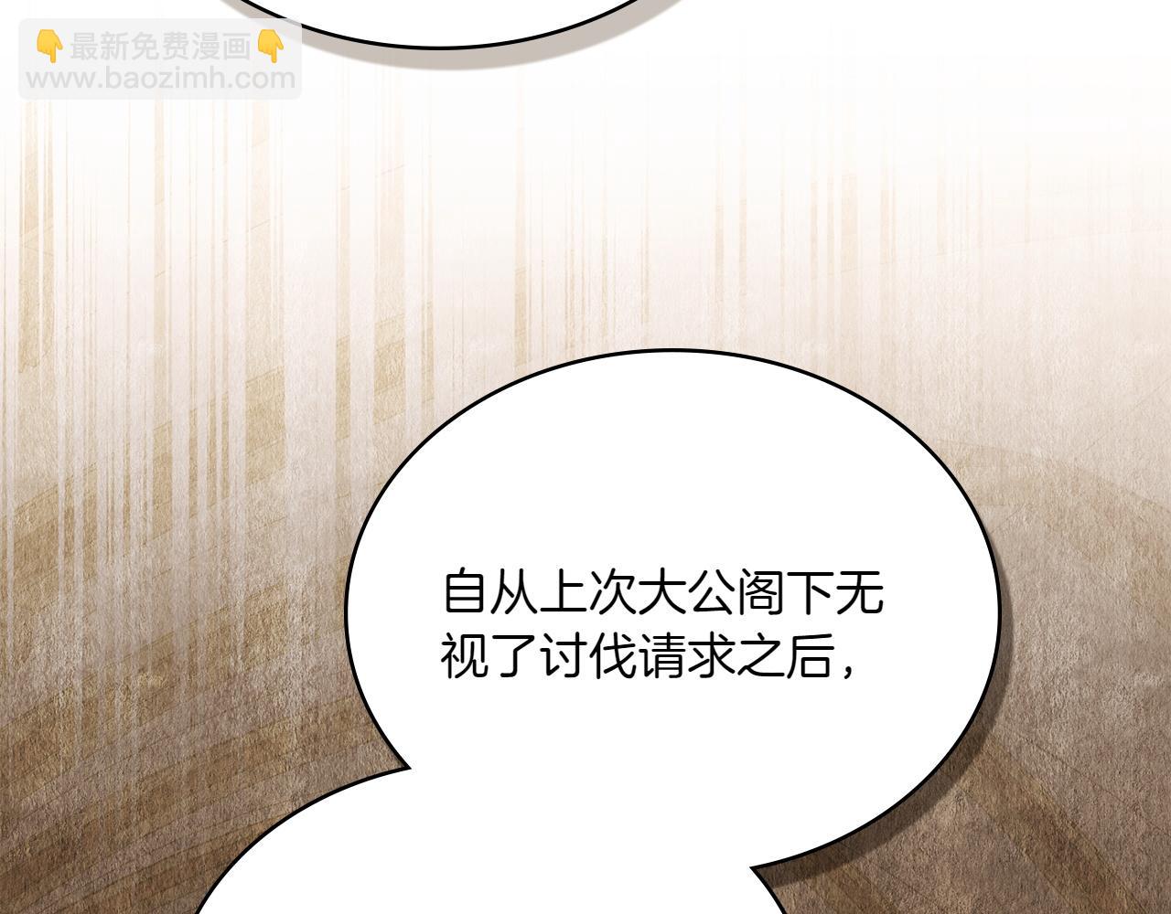 第70话 夫人的礼物68