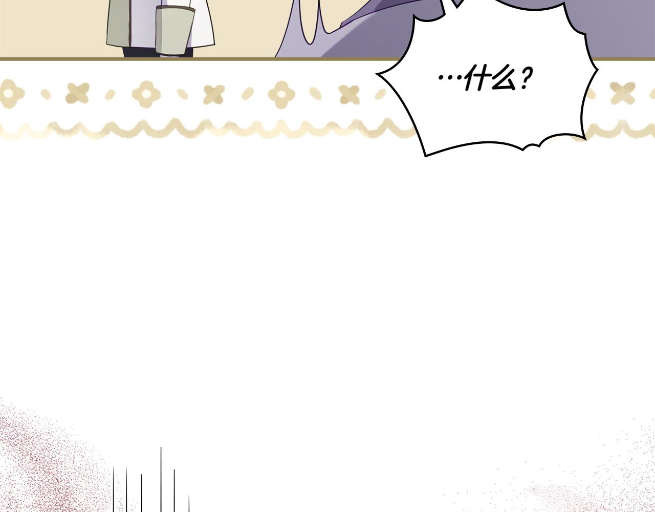 第70话 夫人的礼物74