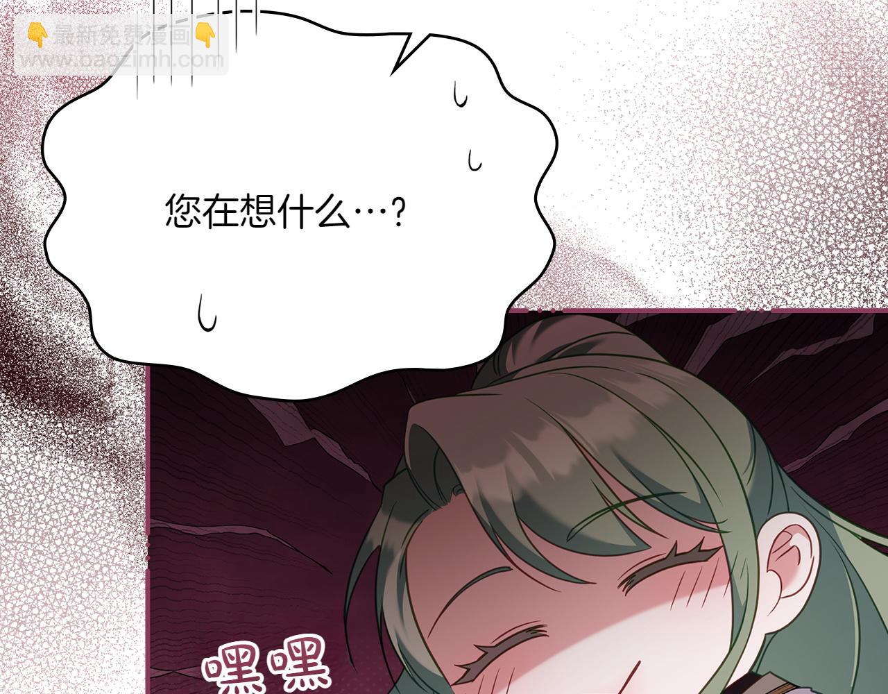 第70话 夫人的礼物75