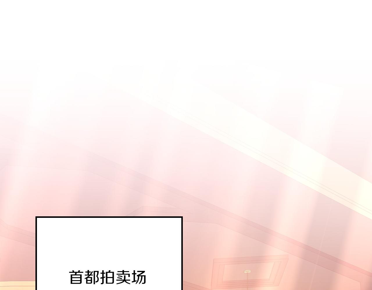 第70话 夫人的礼物78