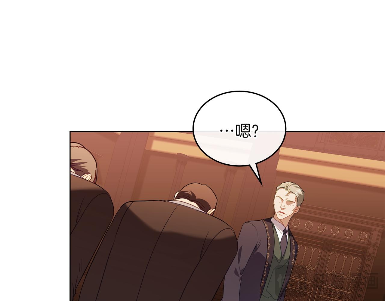 第70话 夫人的礼物85