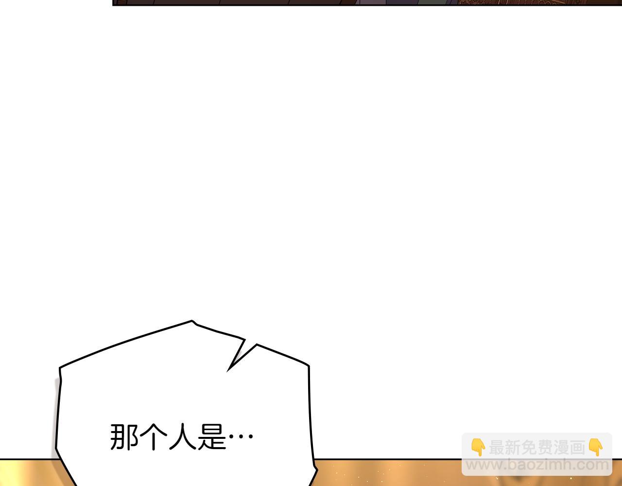 第70话 夫人的礼物86