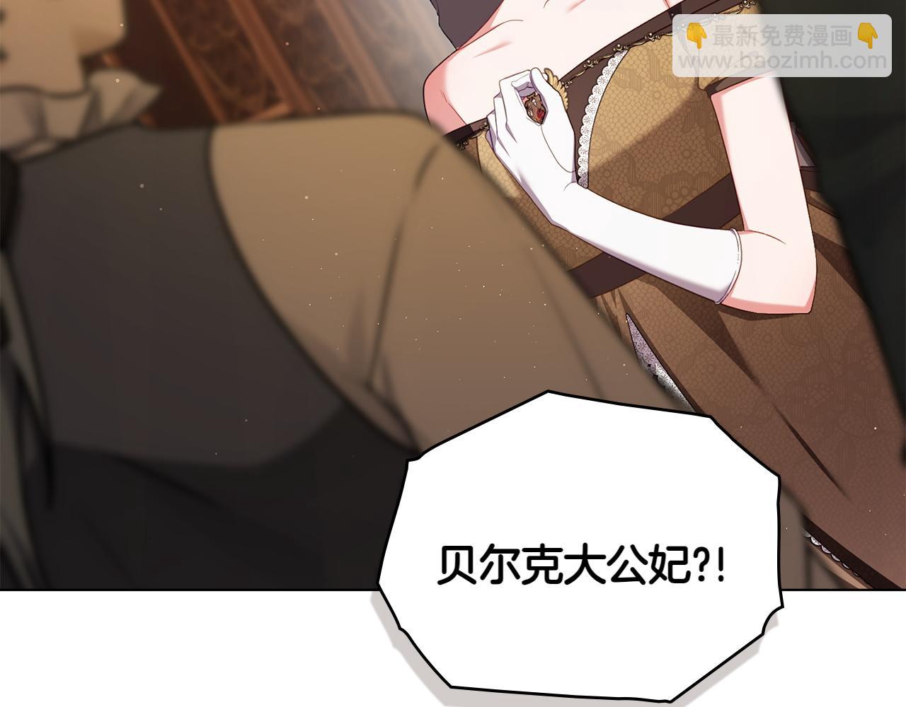 第70话 夫人的礼物88