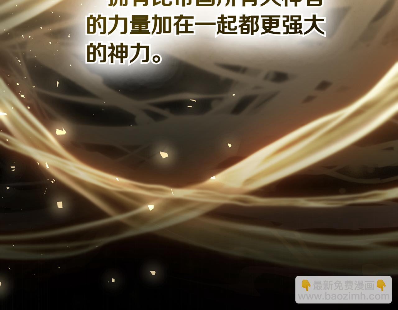 第70话 夫人的礼物9