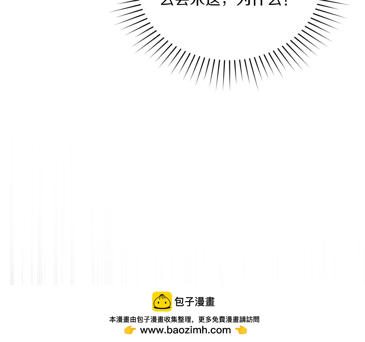 第70话 夫人的礼物92