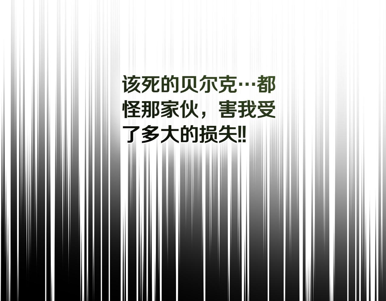 第70话 夫人的礼物93
