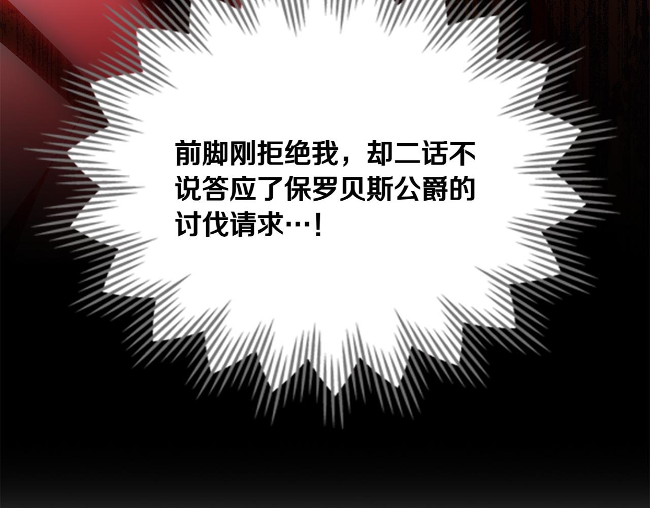 第70话 夫人的礼物99