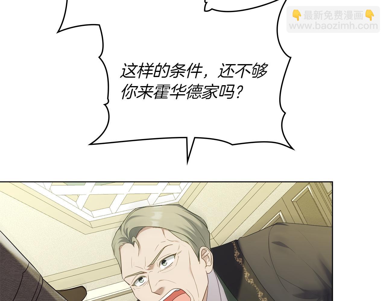 第71话 怀孕？10