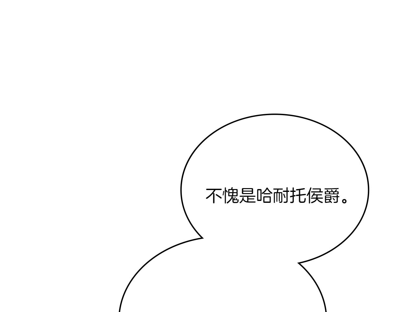 第71话 怀孕？101