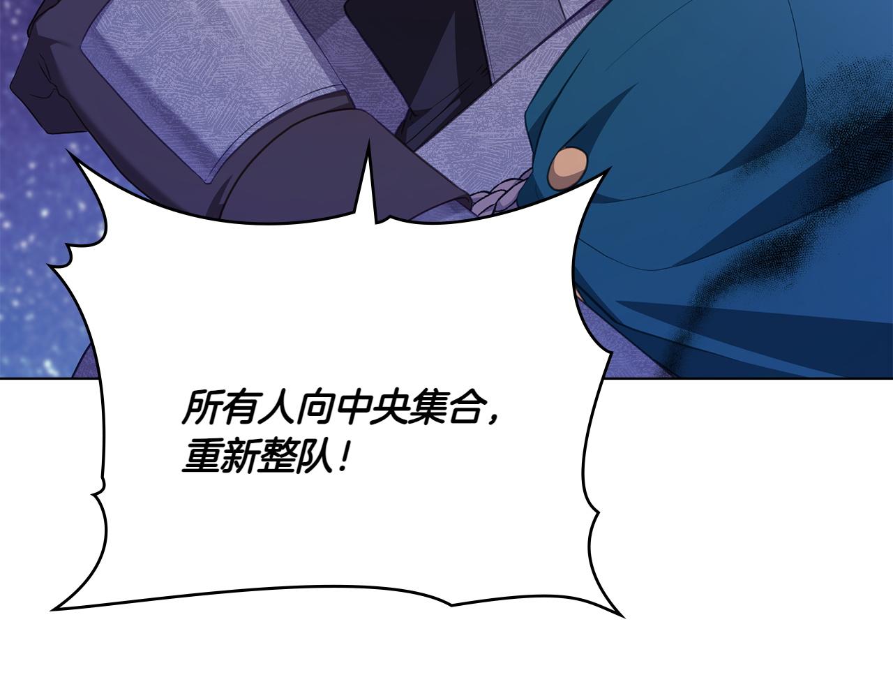 第71话 怀孕？104