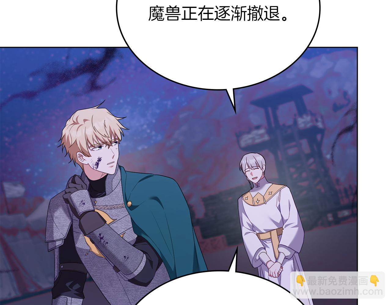 第71话 怀孕？106
