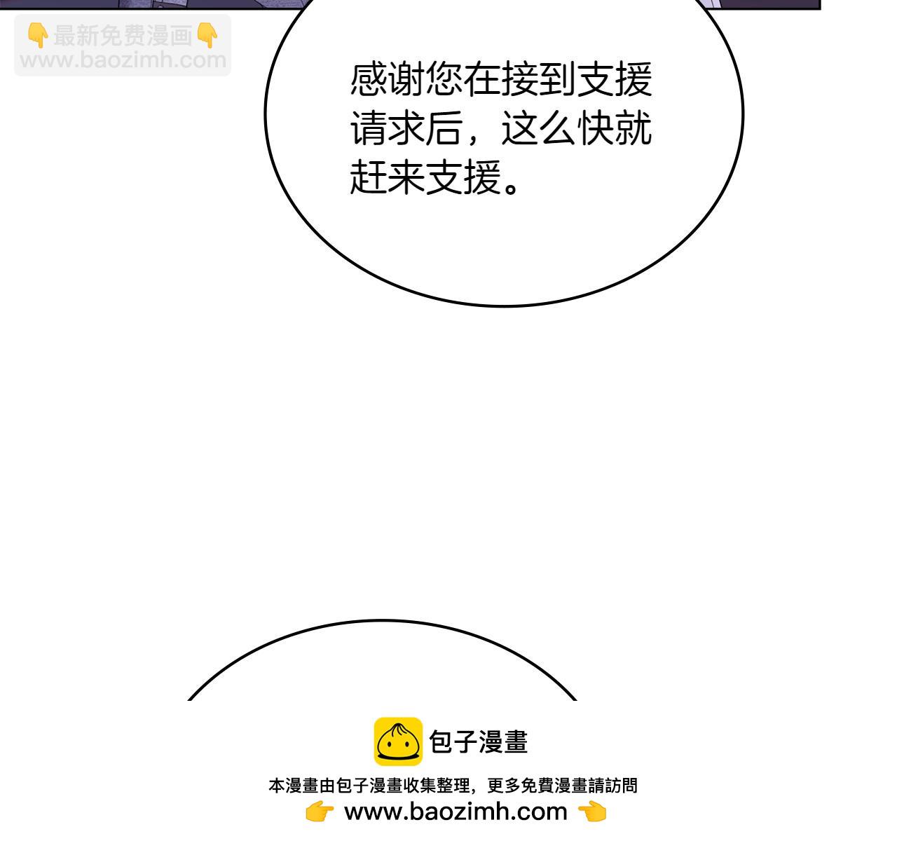 第71话 怀孕？107