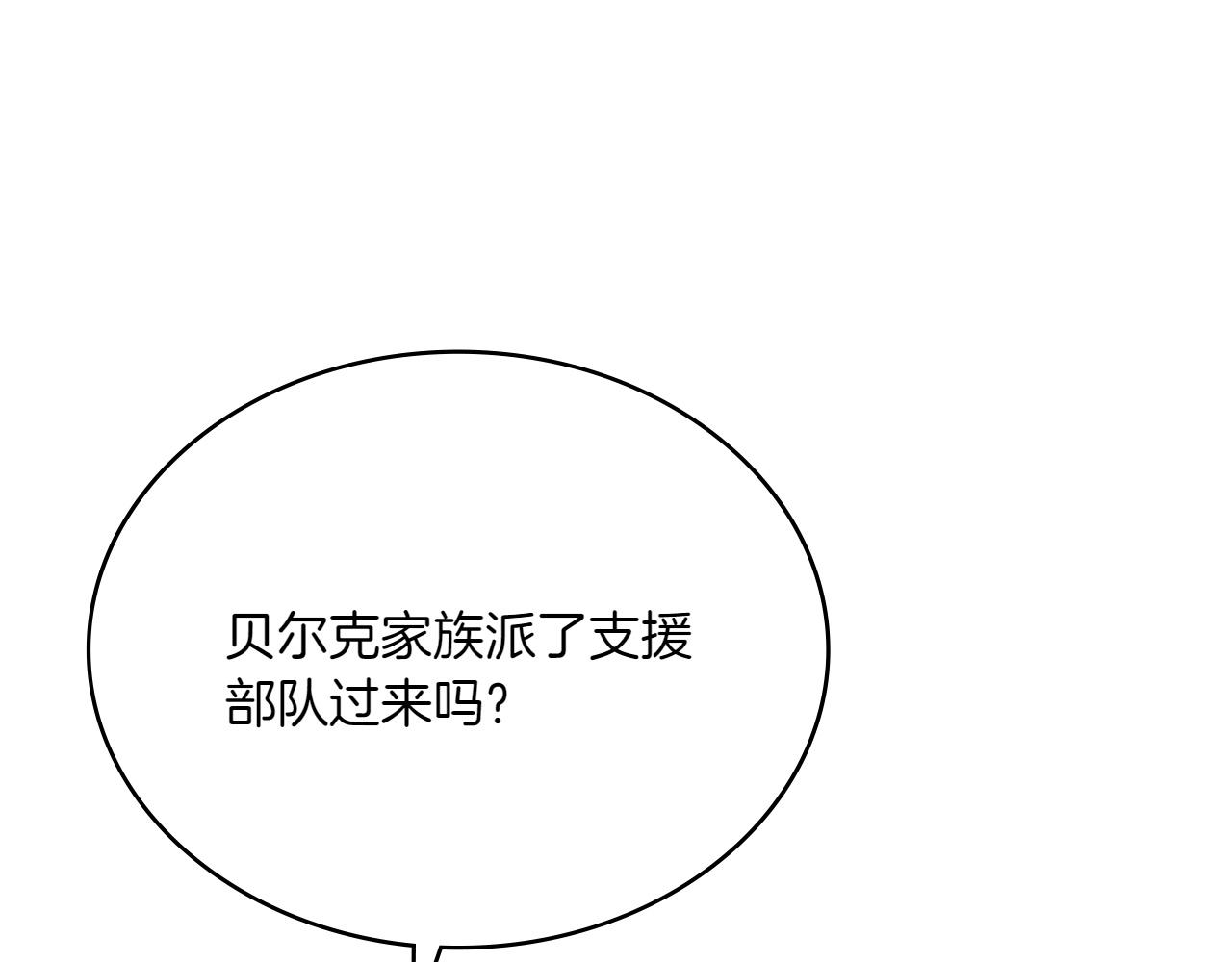 第71话 怀孕？110