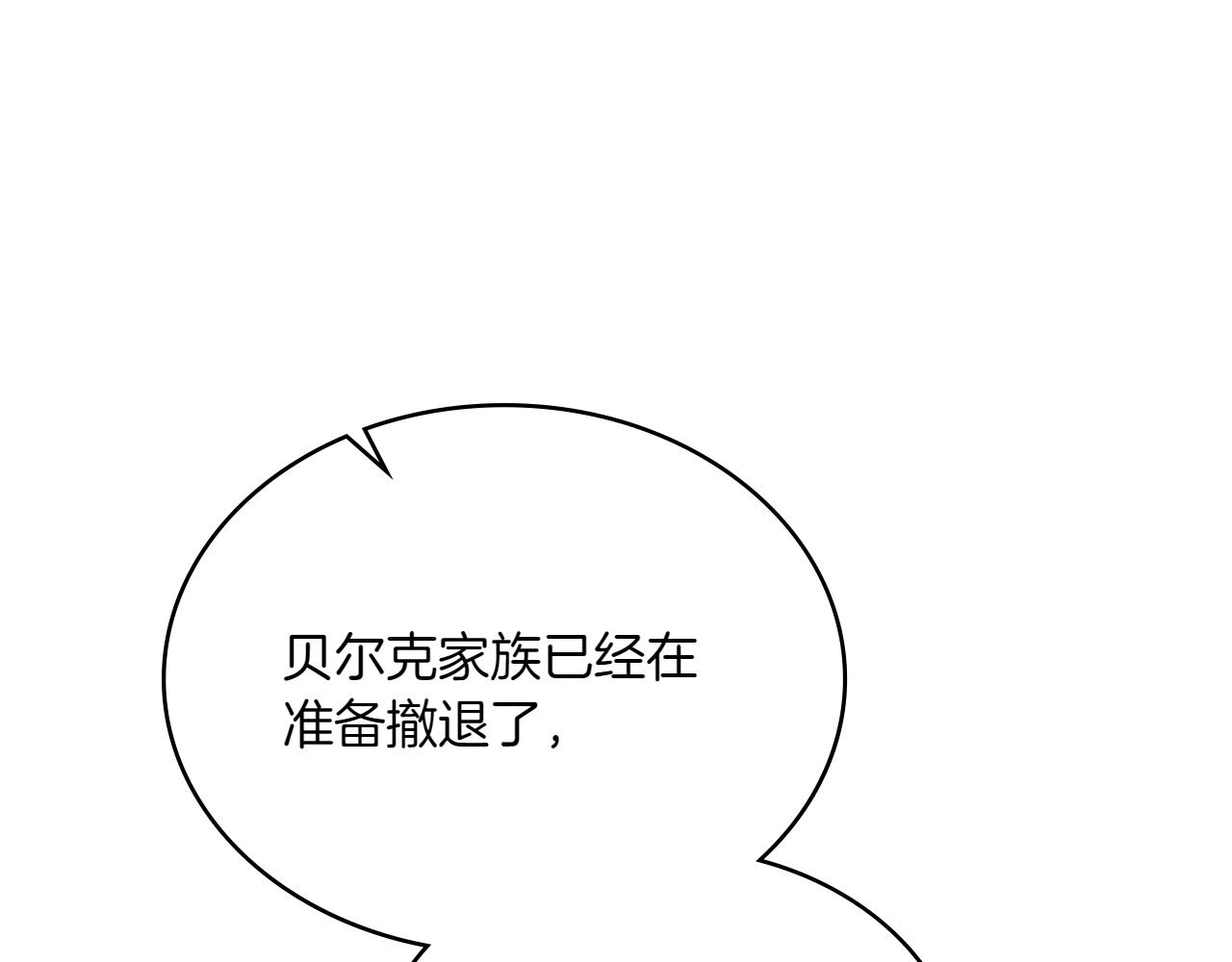 第71话 怀孕？114