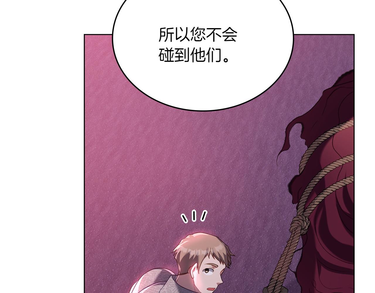 第71话 怀孕？115