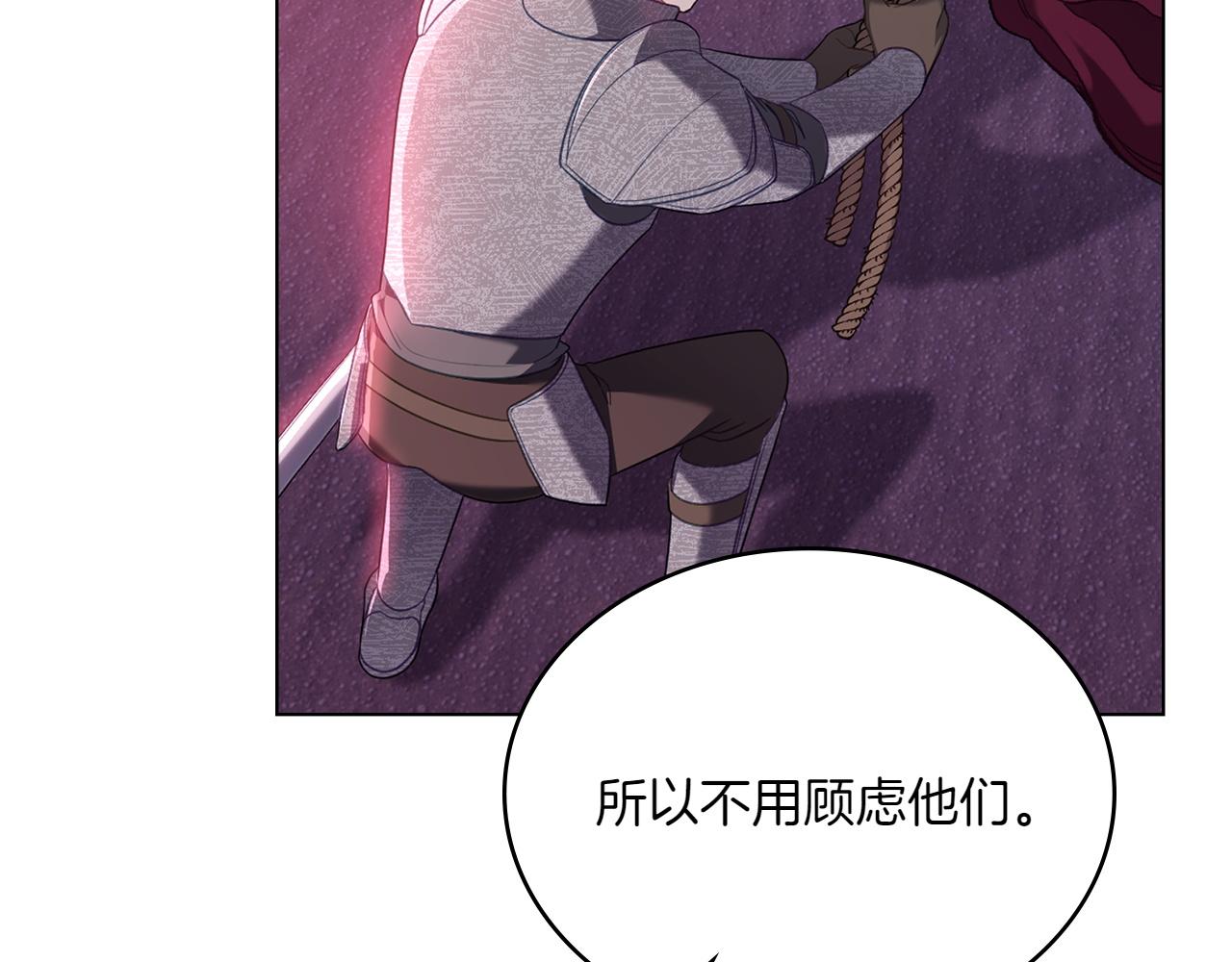 第71话 怀孕？116