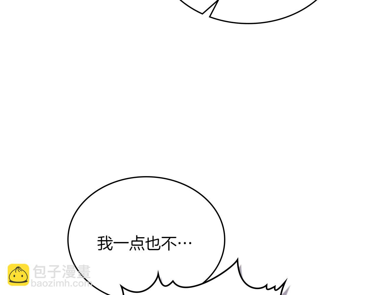 第71话 怀孕？117
