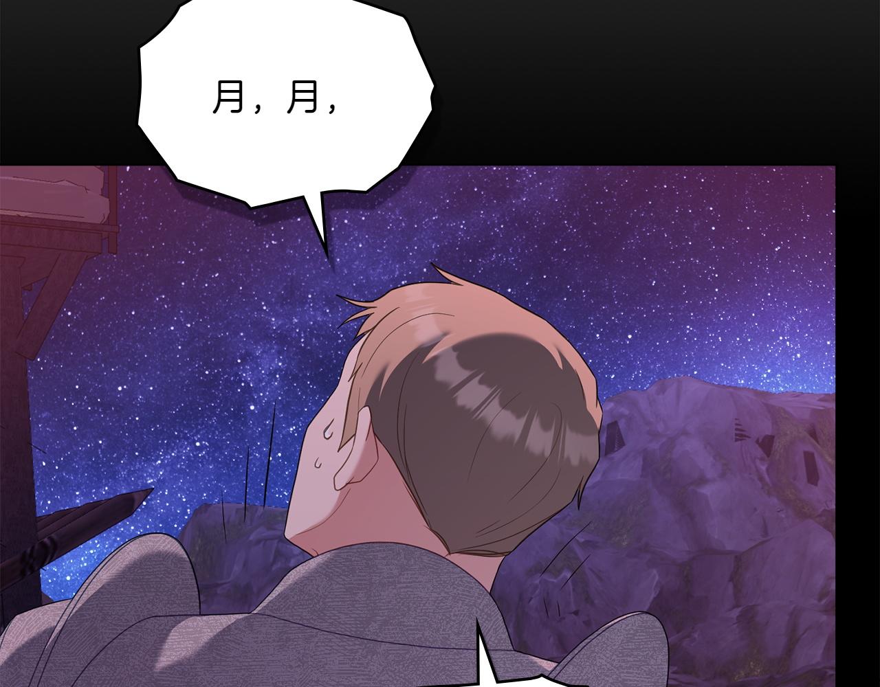 第71话 怀孕？120